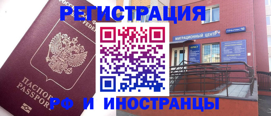 прописка поиск в Малой Вишере