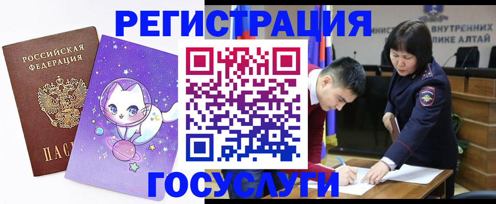 регистрация для дет. сада в Малой Вишере