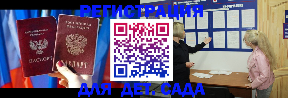 прописка поиск в Малой Вишере